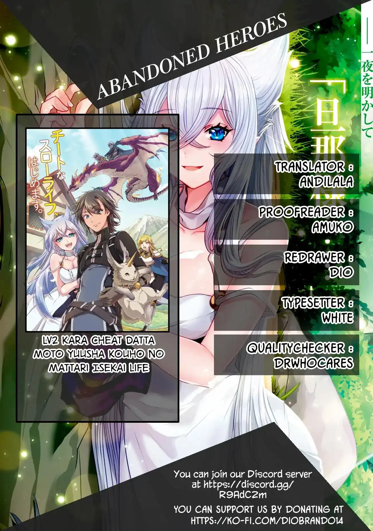 Lv2 kara Cheat datta Moto Yuusha Kouho no Mattari Isekai Life Chapter 5 1